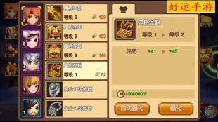 好运硬币游戏攻略 VS 游戏发芽攻略