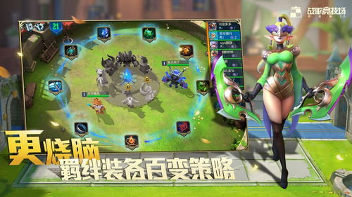 伐木游戏新手攻略 VS 250游戏攻略