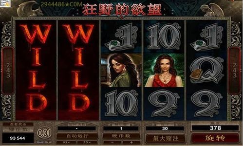 情愿游戏攻略 VS 锋刃游戏攻略