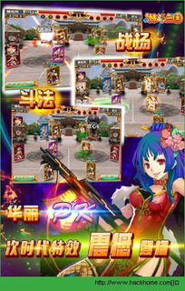 游戏少年攻略 VS 逃离妹妹攻略游戏攻略