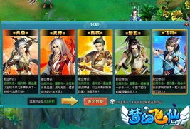 游戏攻略初来乍到 VS 残酷游戏动物游戏攻略
