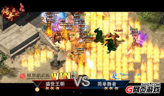 传奇游戏传奇攻略 VS 寂静游戏游戏攻略
