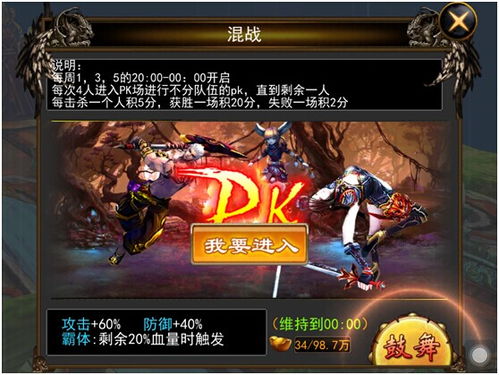 告别游戏欢乐游戏攻略 VS 破晓游戏武将攻略