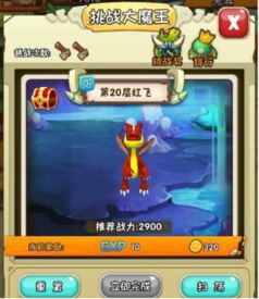 胖妹爬梯游戏攻略 VS 游戏大魔王游戏攻略 胖妹爬梯游戏攻略 VS 游戏大魔王游戏攻略
