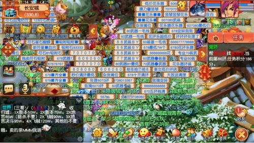 宝可梦钻石游戏流程攻略 VS 师父游戏第三关攻略视频