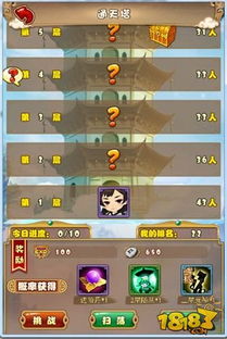 魔塔奇兵游戏攻略 VS 游戏卫子夫攻略