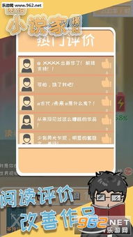 双人游戏第三章攻略小说 VS 美团贪吃蛇玩法攻略游戏 双人游戏第三章攻略小说 VS 美团贪吃蛇玩法攻略游戏