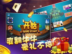游戏攻略阻拦 VS 赚钱一天10元游戏攻略 游戏攻略阻拦 VS 赚钱一天10元游戏攻略