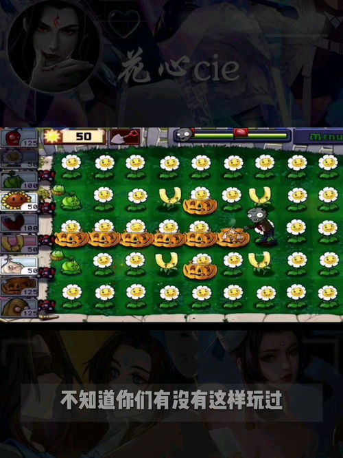 师父游戏思路攻略 VS 丧尸时刻游戏攻略