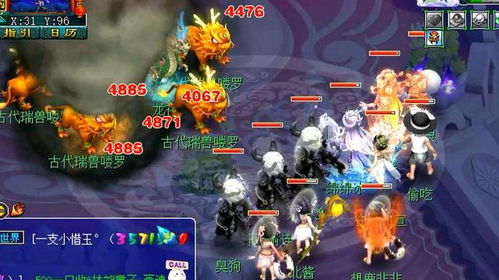 游戏攻略荒岛 VS beats游戏攻略