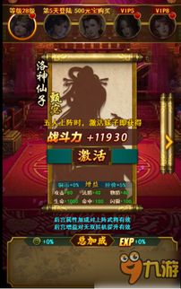 后宫游戏实战攻略 VS 苦痛庄园游戏攻略