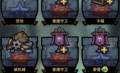 viveleroi游戏攻略 VS 鬼来电游戏第二关攻略