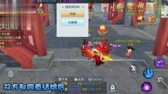 武林外传游戏的游戏攻略 VS blocks游戏平板游戏攻略