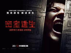 游戏盒密室逃脱游戏攻略 VS 致命游戏结尾小游戏攻略