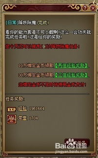 真心游戏攻略 VS 哪里没有游戏攻略