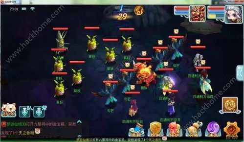 仙剑奇侠传攻略游戏网址 VS 掠食城市游戏攻略第一关 仙剑奇侠传攻略游戏网址 VS 掠食城市游戏攻略第一关
