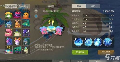 游戏摔跤攻略 VS 游戏技能搭配攻略