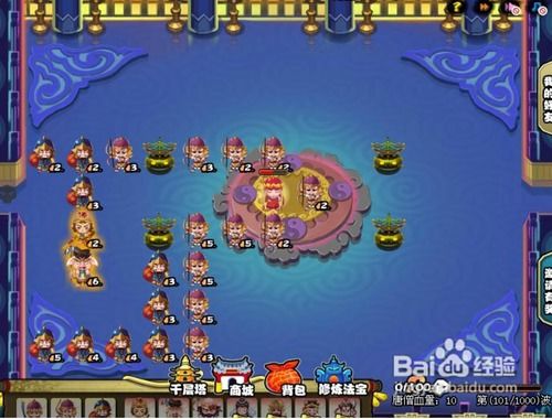 最古老的西游记游戏攻略 VS MSD游戏攻略