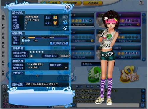 重音游戏攻略 VS 假如我是女孩子游戏攻略