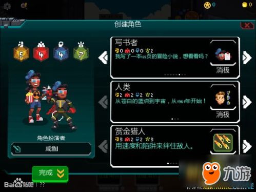 USAO游戏攻略 VS 死亡纸片游戏攻略