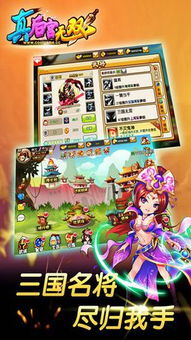 后宫攻略的游戏攻略 VS 强制攻略游戏