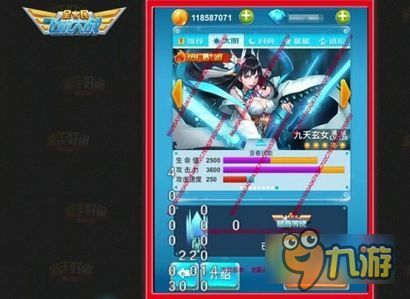 浅浅游戏攻略 VS 大刀飞机游戏攻略