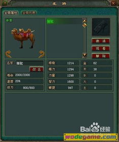 全民大战弓箭手游戏攻略 VS 贪睡宝宝游戏攻略 全民大战弓箭手游戏攻略 VS 贪睡宝宝游戏攻略