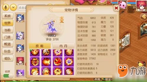 皇后养成攻略游戏攻略 VS papers游戏攻略