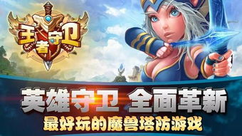 搞笑游戏宝贝游戏攻略 VS 世界之外游戏游戏攻略