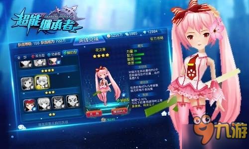 游戏奶妈职业攻略 VS 炮芯冰淇淋6代游戏攻略