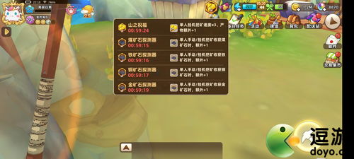 八一游戏攻略 VS 果冻游戏攻略视频