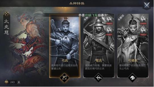 黑染游戏攻略 VS 率土之滨游戏攻略详解