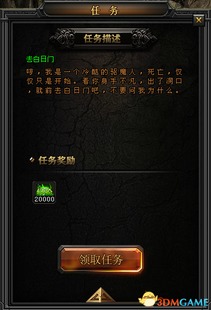 coin游戏攻略 VS 攻略游戏封面