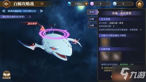 定婚游戏攻略 VS 白鲸乐园游戏攻略 定婚游戏攻略 VS 白鲸乐园游戏攻略