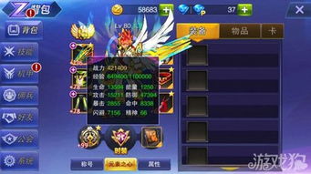 临崖攻略组游戏攻略 VS 能量电路游戏攻略