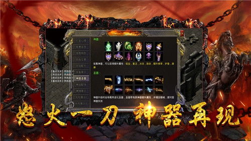 怒火游戏攻略 VS 游戏战令小游戏攻略