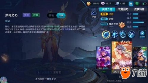 王者游戏者游戏攻略 VS fullmooncase游戏攻略 王者游戏者游戏攻略 VS fullmooncase游戏攻略
