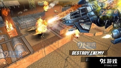 空袭游戏攻略 VS 各种团建游戏攻略