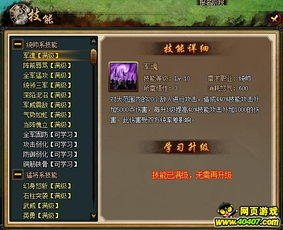 岳飞传游戏攻略图文并茂 VS 游戏攻略恐怖游戏