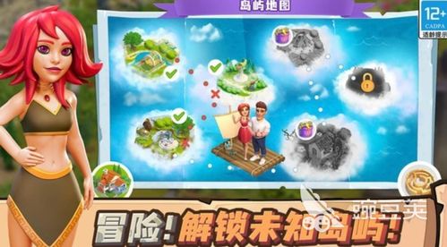 保护攻略游戏 VS 南方学姐游戏攻略