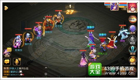 游戏《幻》攻略 VS 植树游戏攻略 游戏《幻》攻略 VS 植树游戏攻略