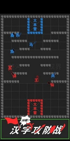 时序游戏攻略 VS 汉字游戏找国字游戏攻略