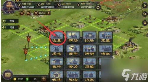 率土之滨游戏攻略详解 VS 原始杀戮恐龙游戏攻略图