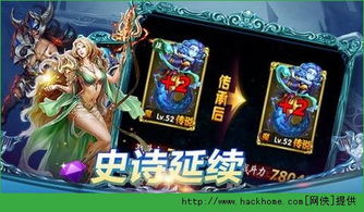 四季女神游戏打金队攻略 VS araha游戏攻略