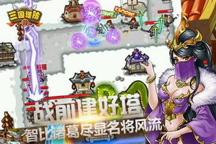 猫妖传橙光游戏破解攻略 VS 游戏梦想家游戏攻略 猫妖传橙光游戏破解攻略 VS 游戏梦想家游戏攻略