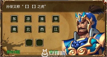 解谜闯关游戏小游戏攻略 VS 815游戏攻略
