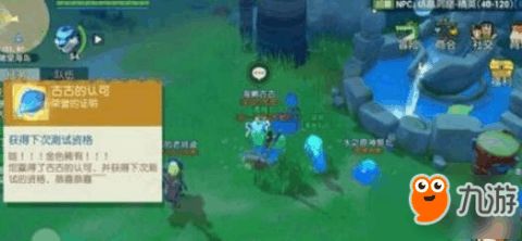 上位游戏攻略 VS 离奇钓鱼游戏攻略