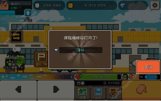 老婆广告游戏攻略 VS 方块三国5游戏攻略