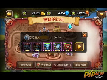 远征安卓游戏攻略大全 VS 神奇传奇游戏攻略