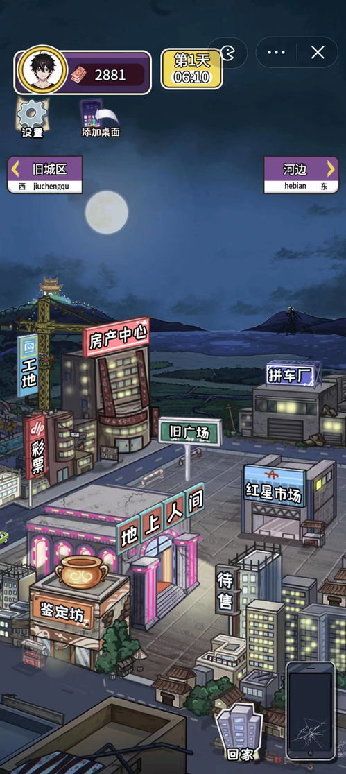 侍郎游戏攻略 VS 抖音小游戏攻略鬼屋地图 侍郎游戏攻略 VS 抖音小游戏攻略鬼屋地图